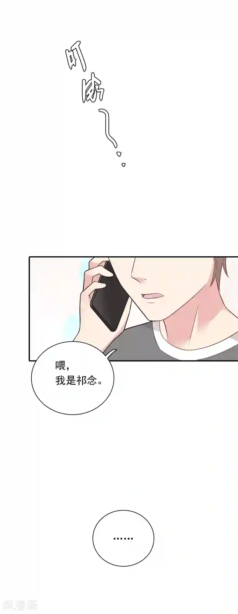老汉在瓜棚里玩二个丫头第24话 我们回房间好吗？