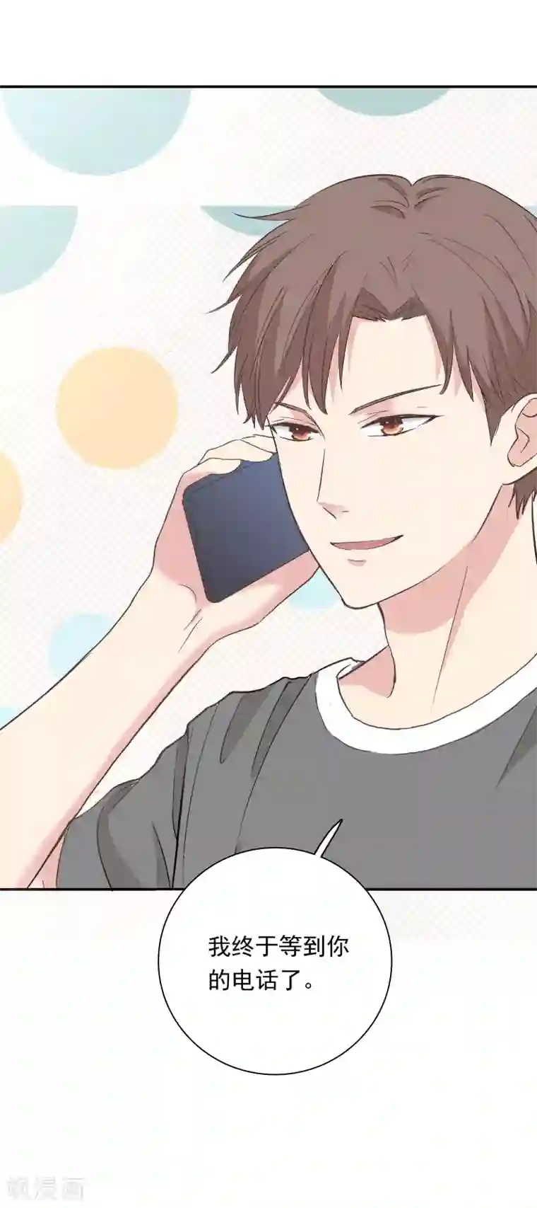 老汉在瓜棚里玩二个丫头第24话 我们回房间好吗？