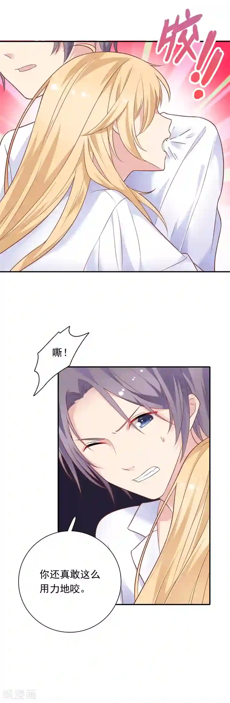 老汉在瓜棚里玩二个丫头第24话 我们回房间好吗？