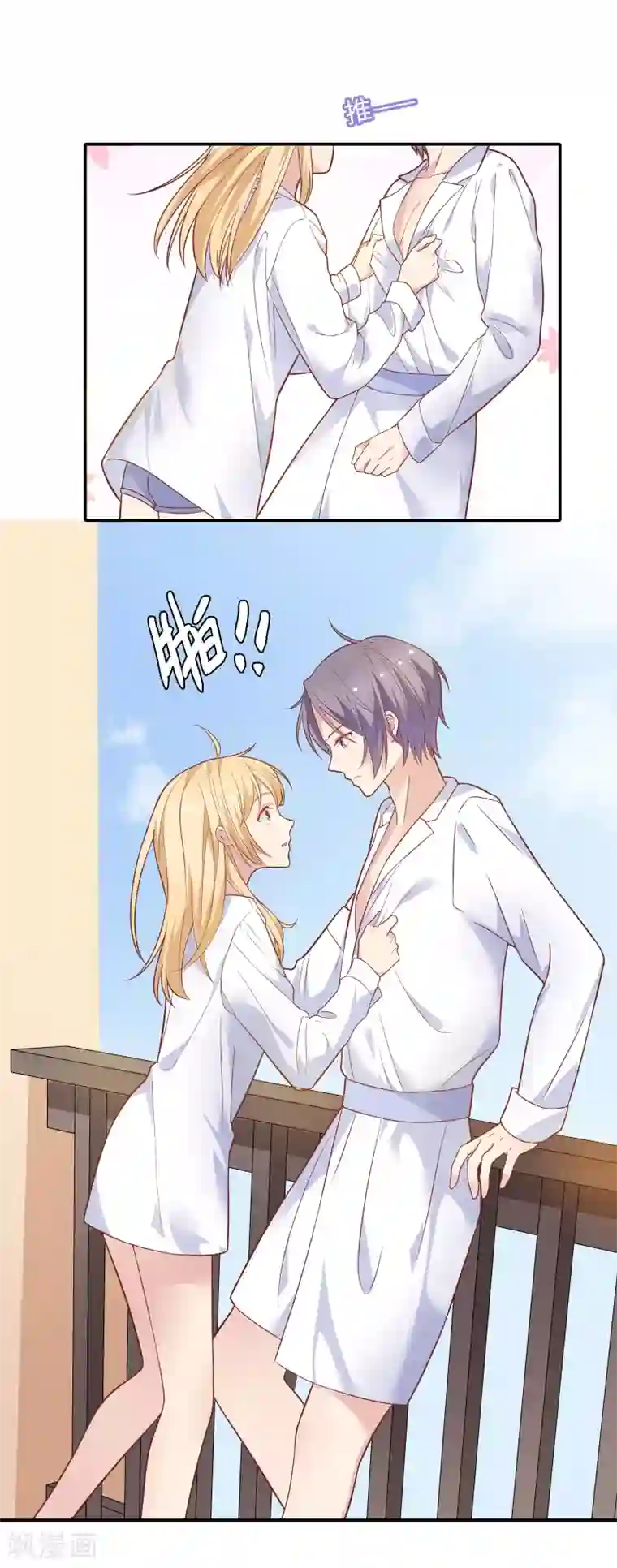 老汉在瓜棚里玩二个丫头第24话 我们回房间好吗？