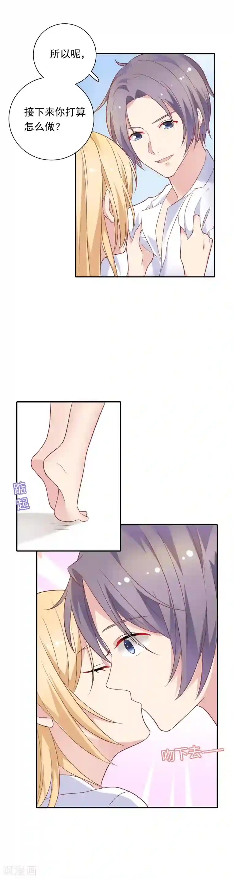 老汉在瓜棚里玩二个丫头第24话 我们回房间好吗？