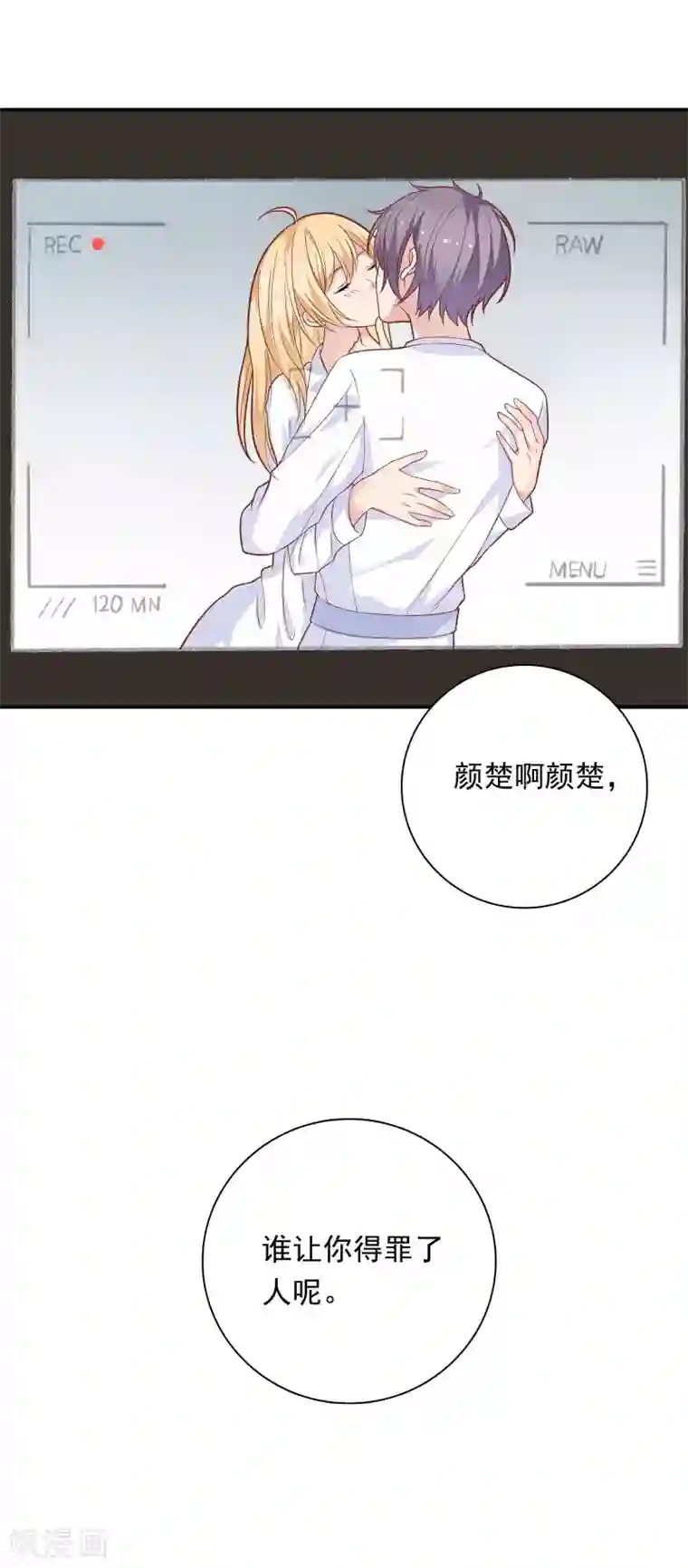 老汉在瓜棚里玩二个丫头第24话 我们回房间好吗？