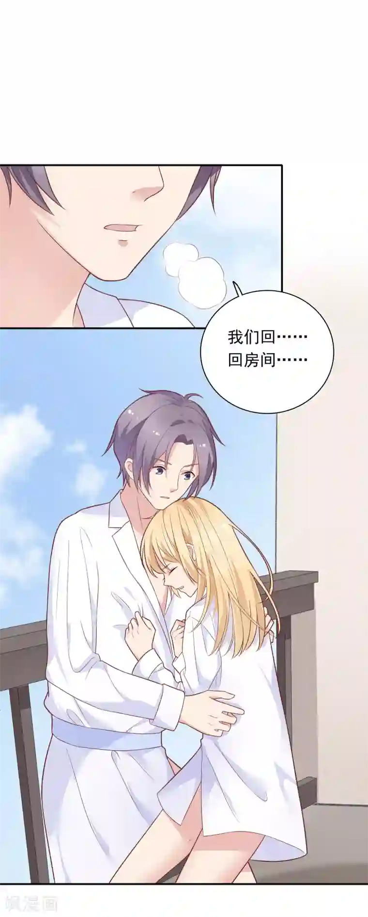 老汉在瓜棚里玩二个丫头第24话 我们回房间好吗？