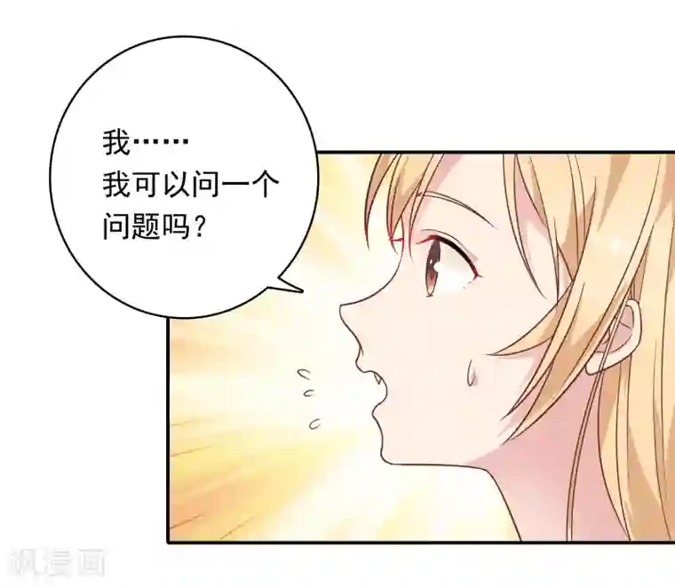 恋爱超速第25话 为所欲为……