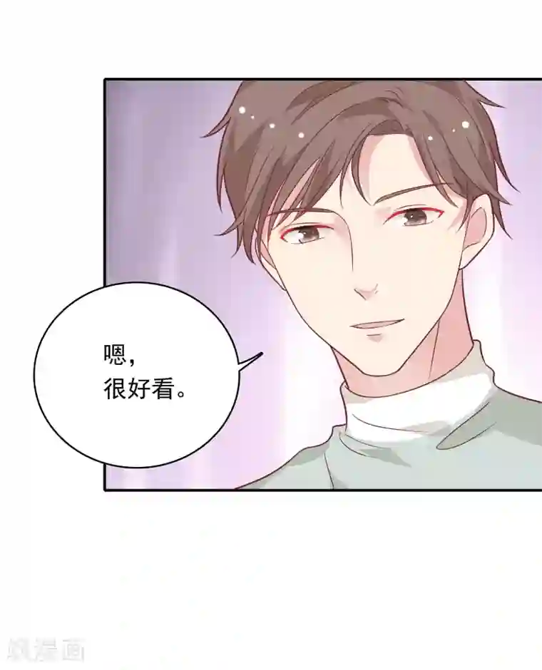 恋爱超速第26话 失控的发展