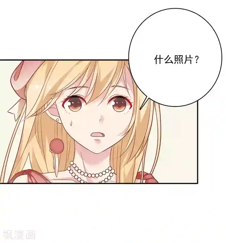 恋爱超速第26话 失控的发展