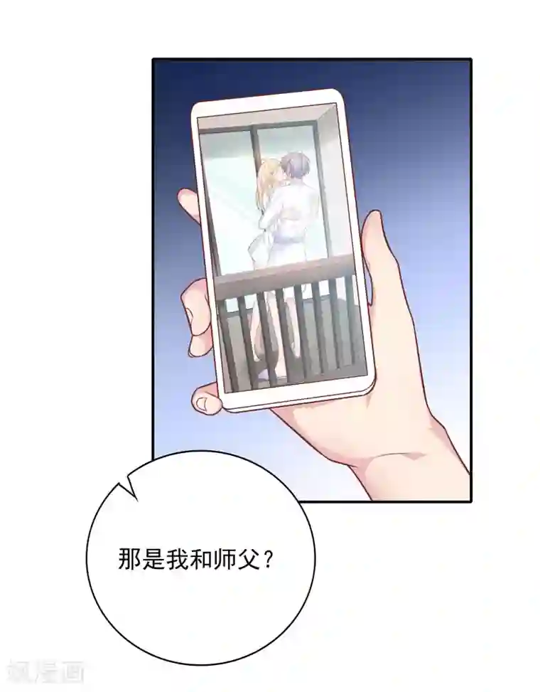 恋爱超速第26话 失控的发展