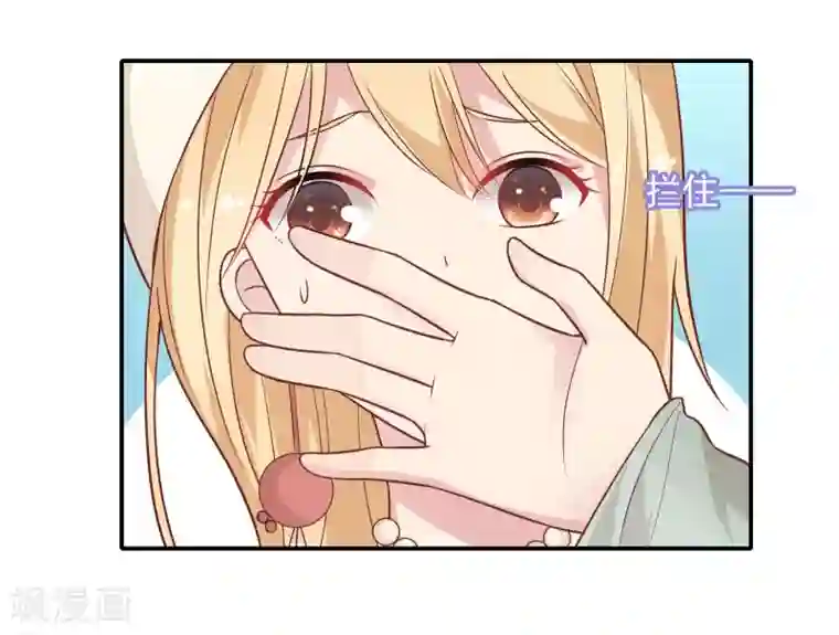 恋爱超速第26话 失控的发展