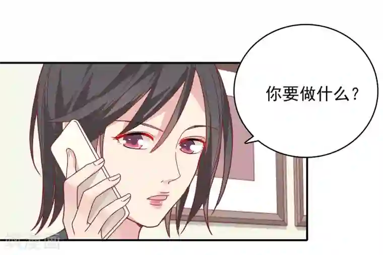 恋爱超速第26话 失控的发展