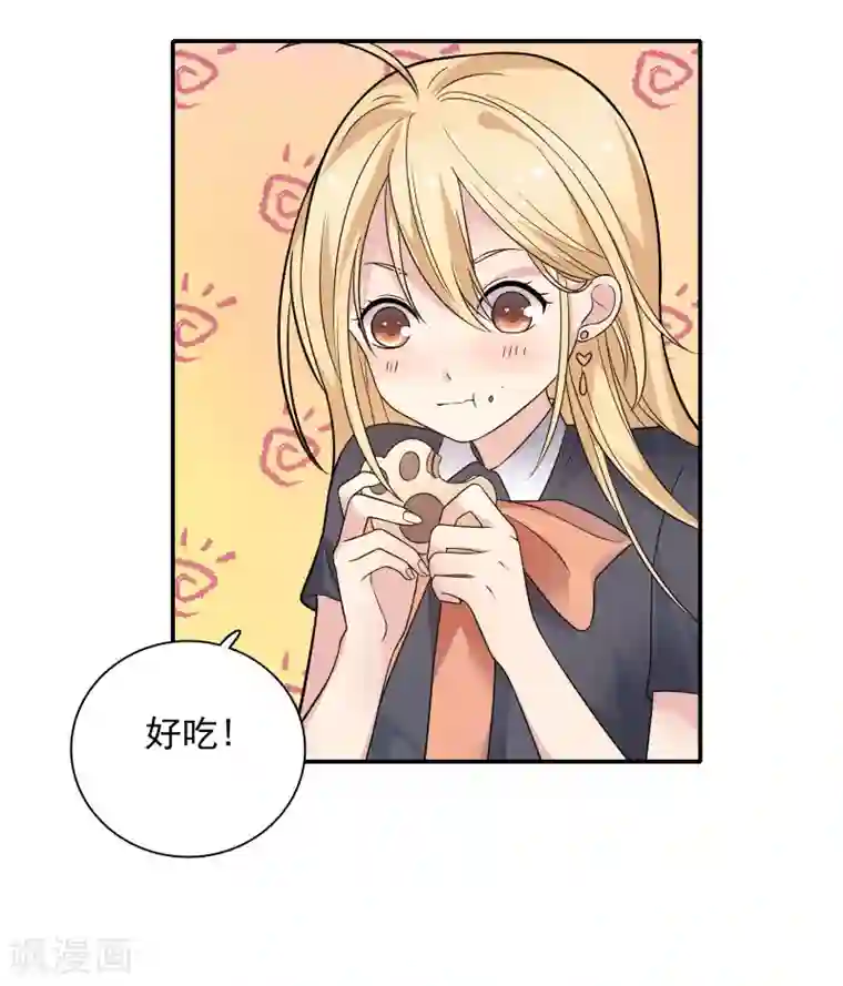 恋爱超速第27话 口是心非