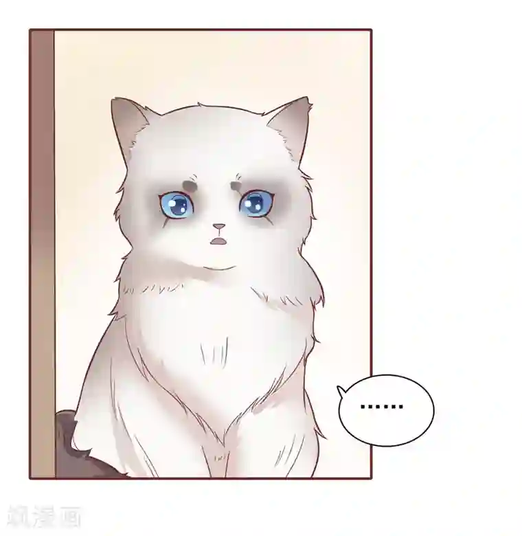 恋爱超速第27话 口是心非