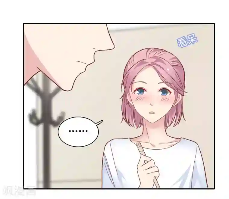 恋爱超速第27话 口是心非