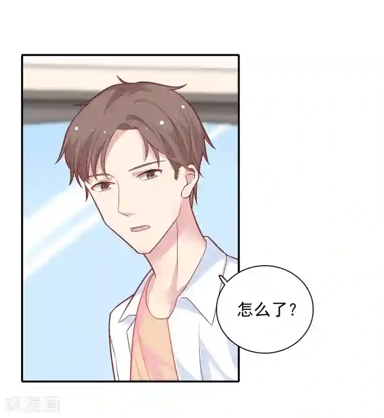 恋爱超速第27话 口是心非