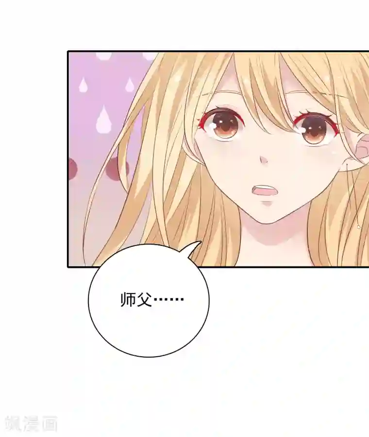 恋爱超速第29话 再闹我就亲你