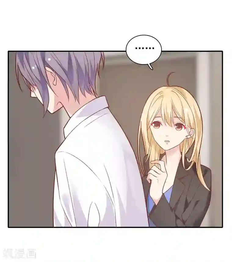 恋爱超速第29话 再闹我就亲你