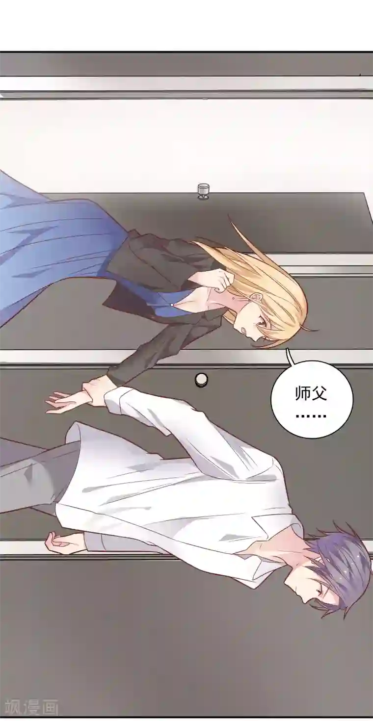 恋爱超速第29话 再闹我就亲你