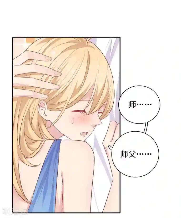 恋爱超速第29话 再闹我就亲你