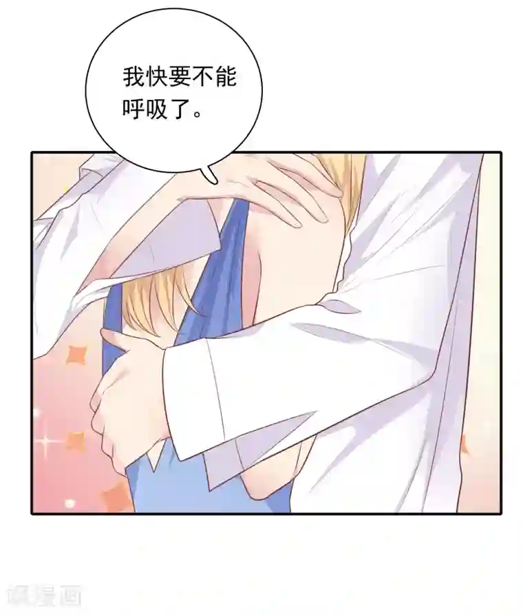 恋爱超速第29话 再闹我就亲你