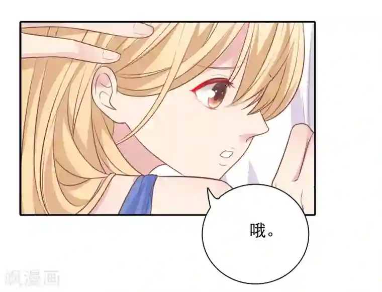 恋爱超速第29话 再闹我就亲你