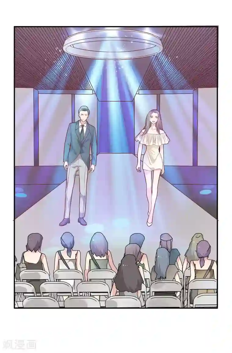 恋爱超速第30话 好疼……