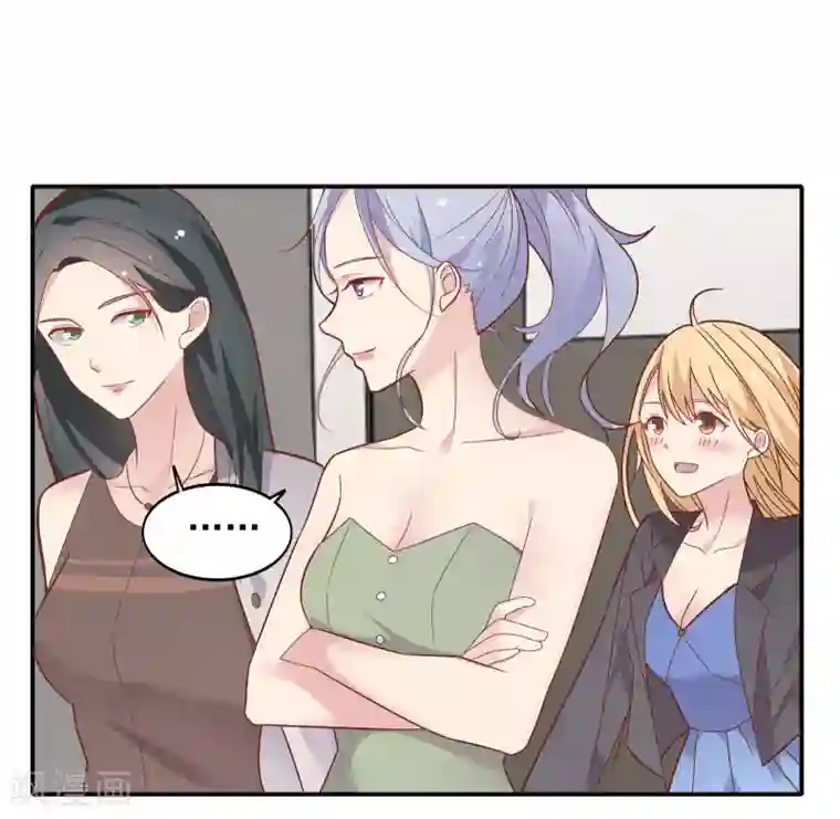 恋爱超速第30话 好疼……