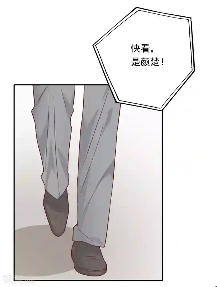 恋爱超速第30话 好疼……