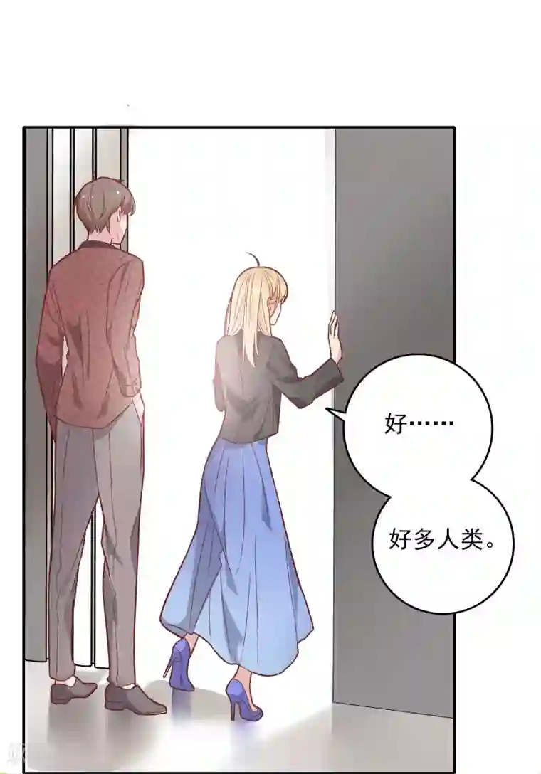 恋爱超速第30话 好疼……