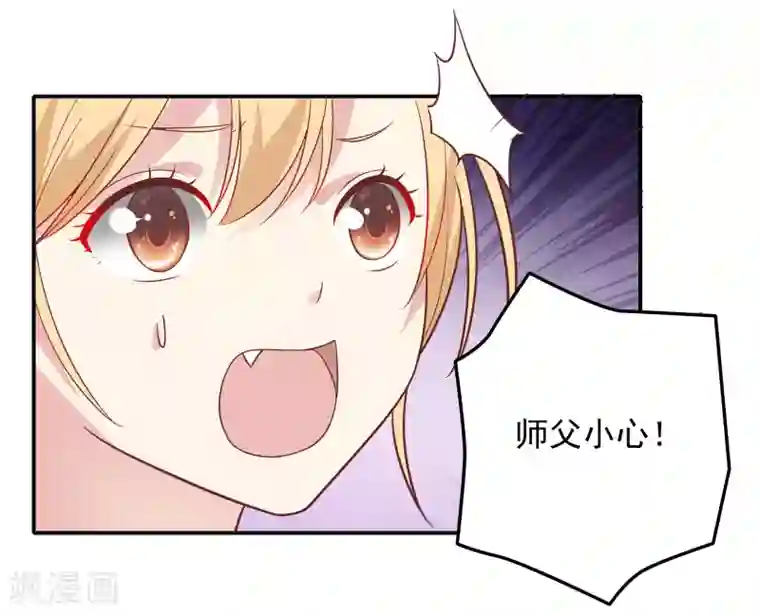 恋爱超速第30话 好疼……