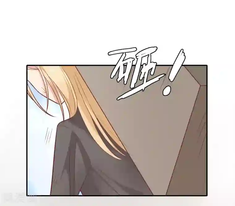 恋爱超速第30话 好疼……