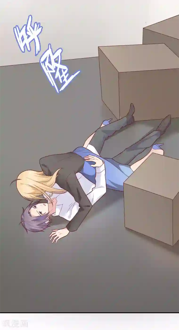 恋爱超速第30话 好疼……