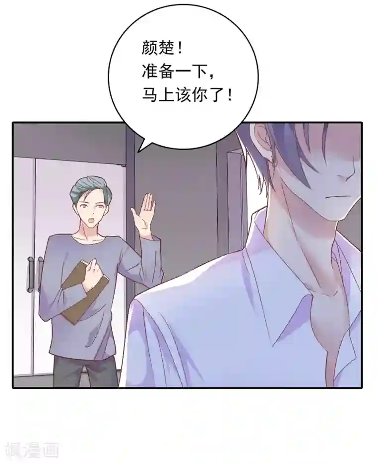 恋爱超速第31话 受伤了