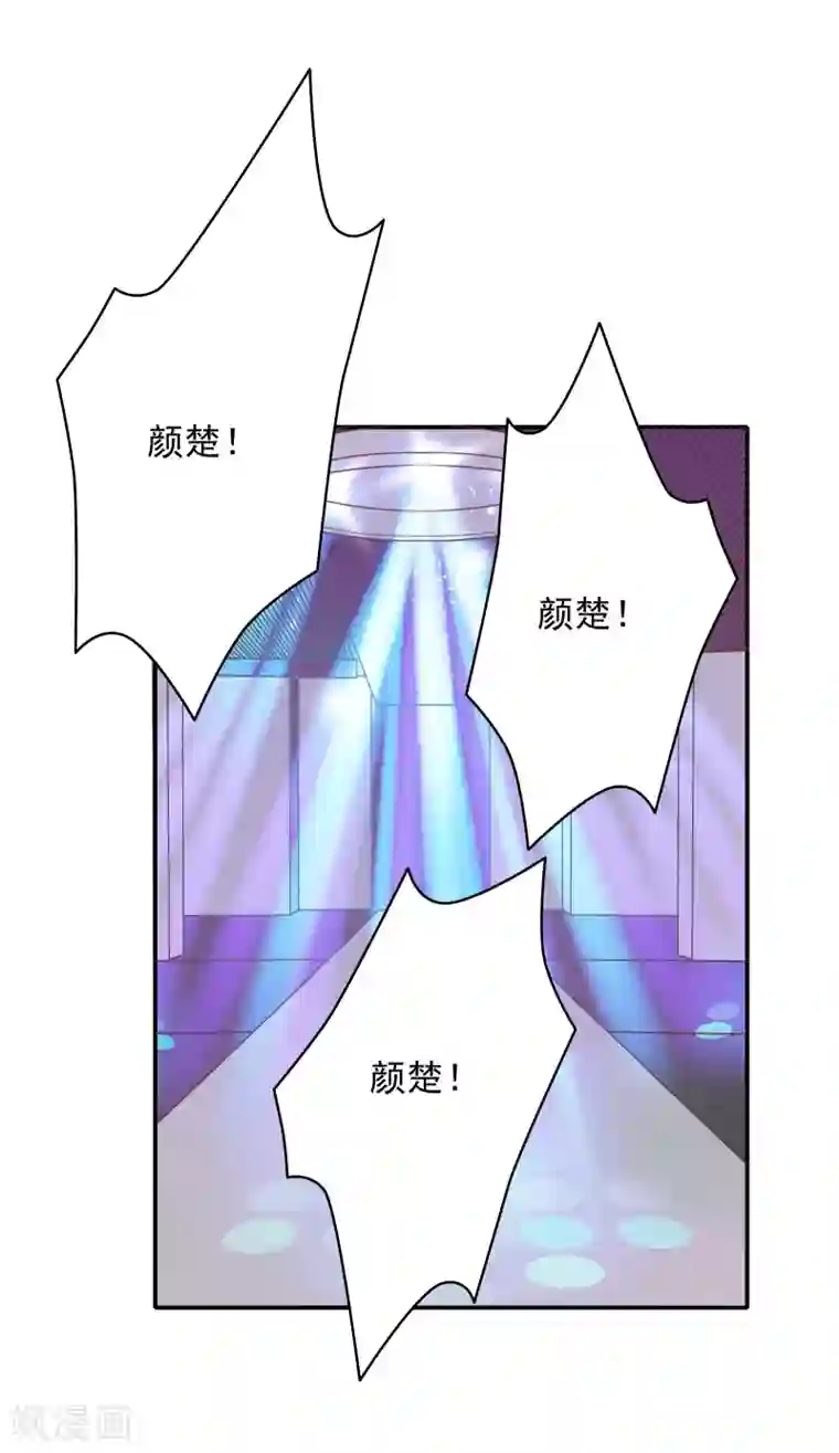 恋爱超速第31话 受伤了