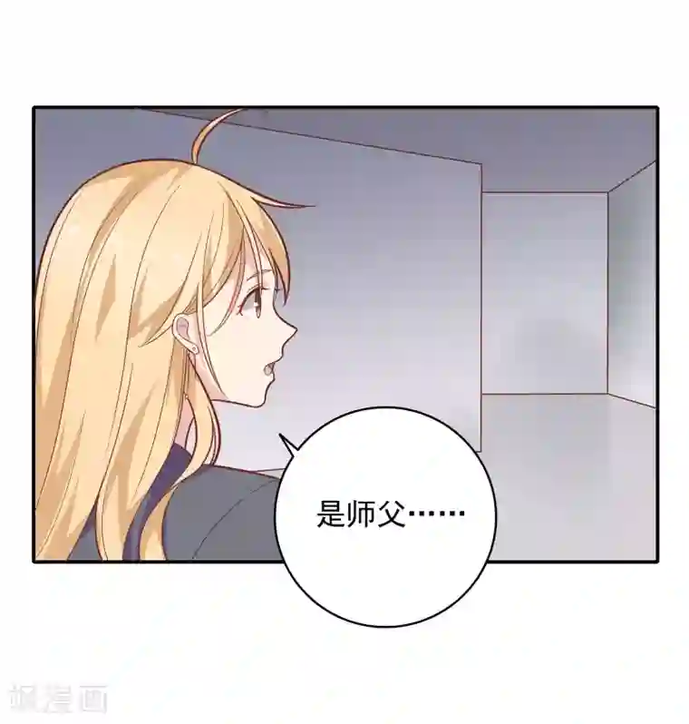 恋爱超速第31话 受伤了