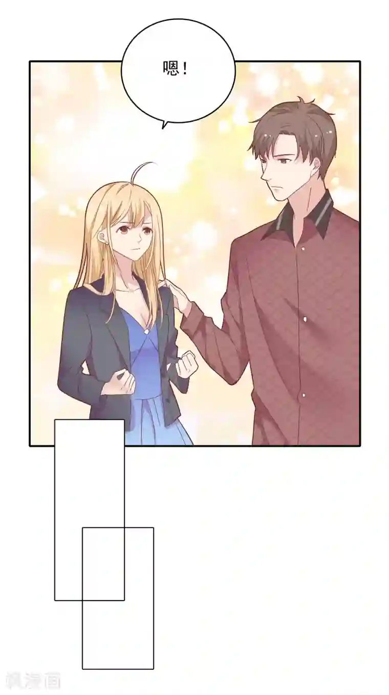 恋爱超速第31话 受伤了