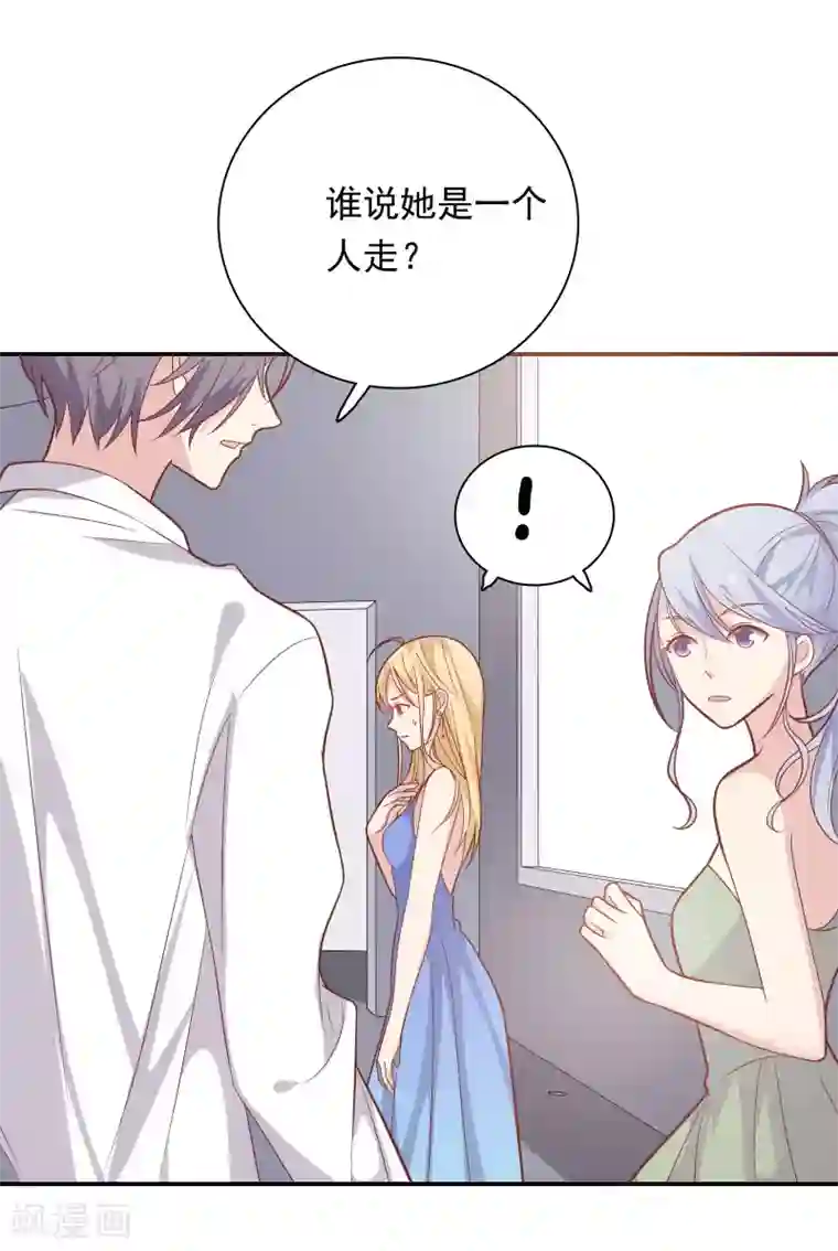 恋爱超速第31话 受伤了