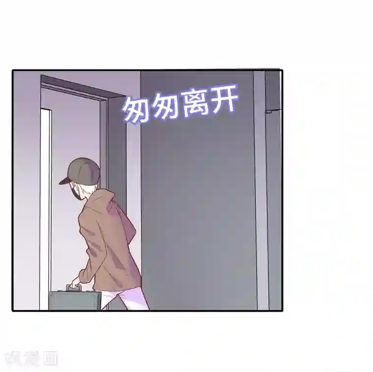 恋爱超速第31话 受伤了