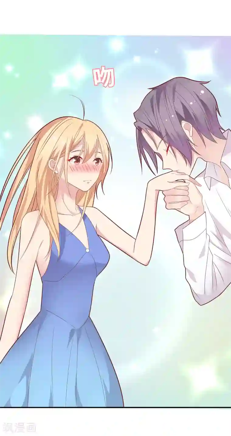 恋爱超速第32话 舔舐伤口