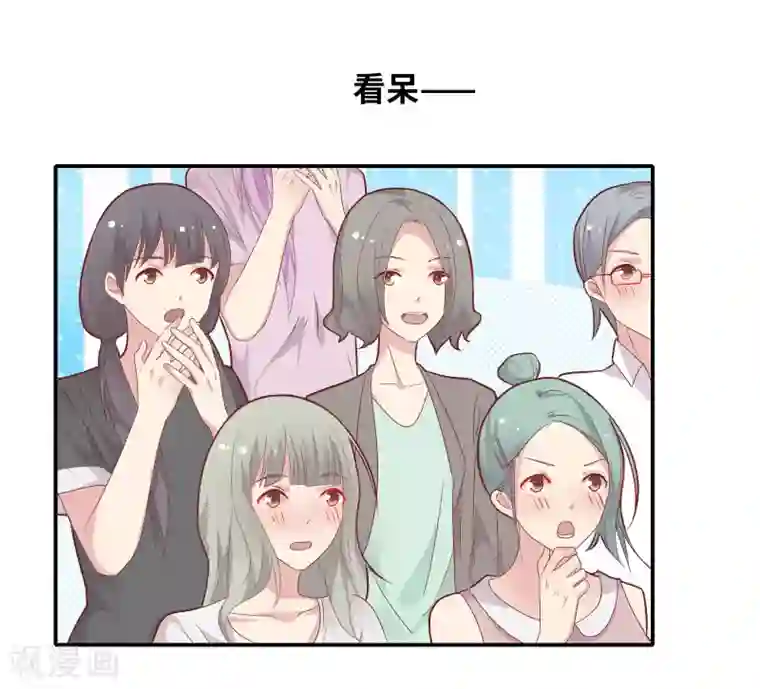恋爱超速第32话 舔舐伤口