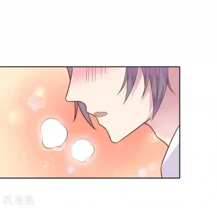 恋爱超速第33话 坦诚相见