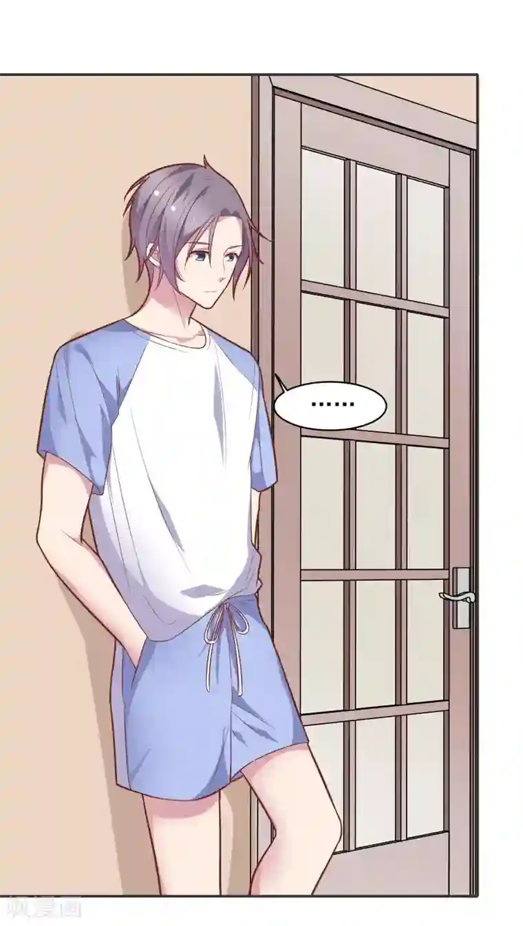 恋爱超速第33话 坦诚相见