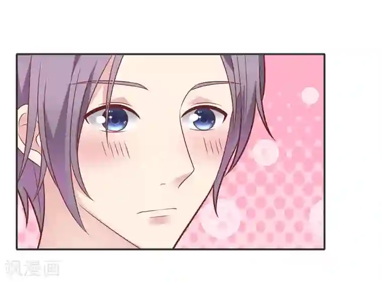 恋爱超速第33话 坦诚相见