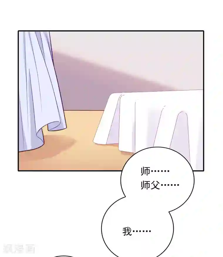 恋爱超速第34话 盖着被子聊天