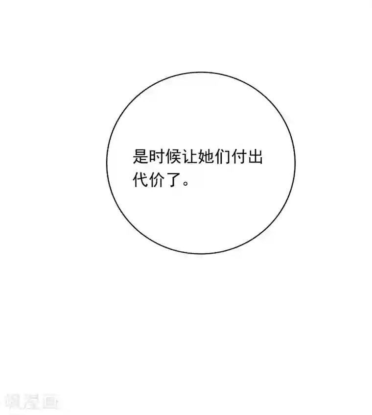 恋爱超速第34话 盖着被子聊天