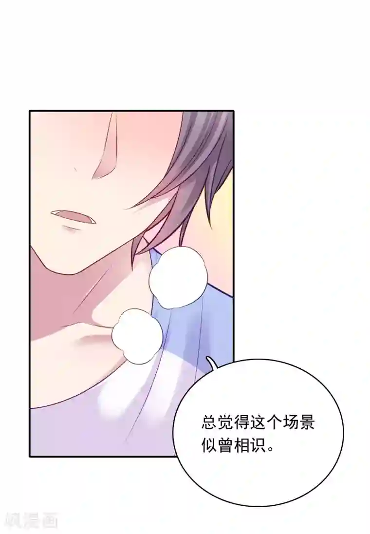 恋爱超速第34话 盖着被子聊天