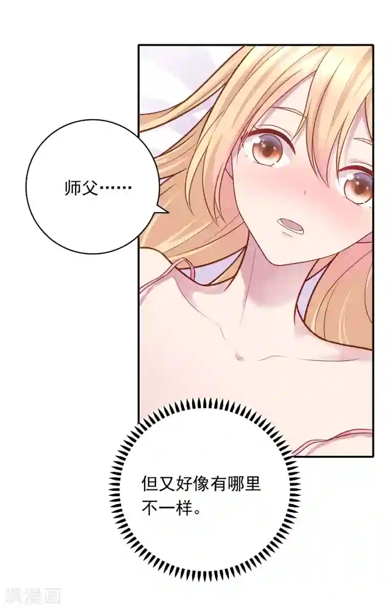 恋爱超速第34话 盖着被子聊天