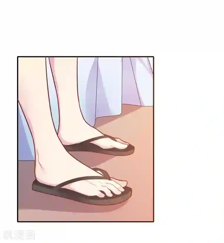 恋爱超速第35话 腰痛