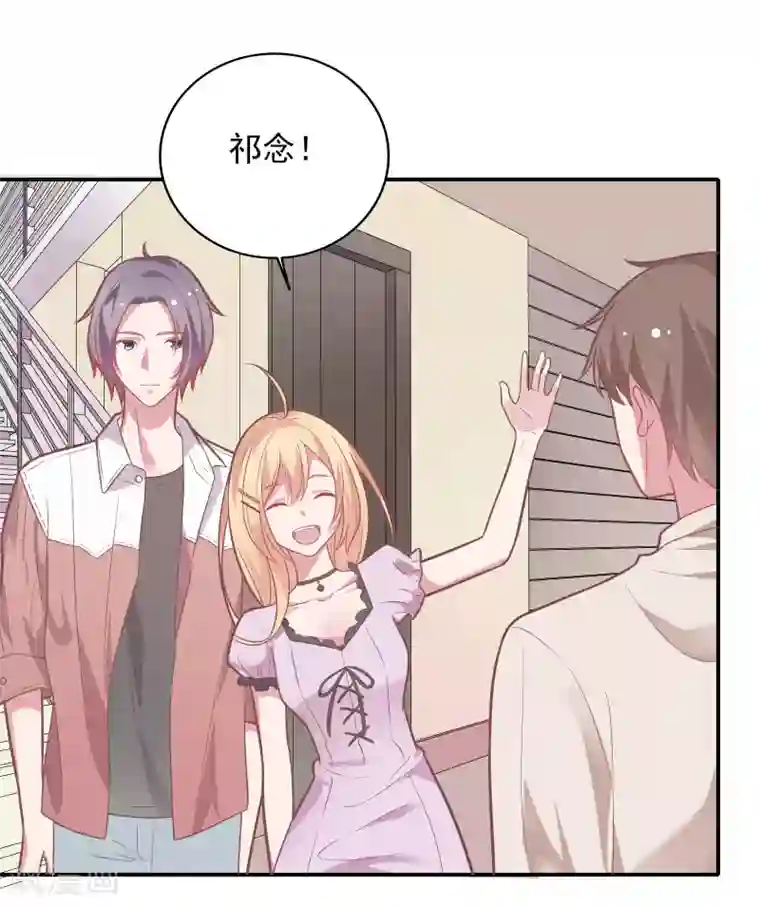 恋爱超速第35话 腰痛