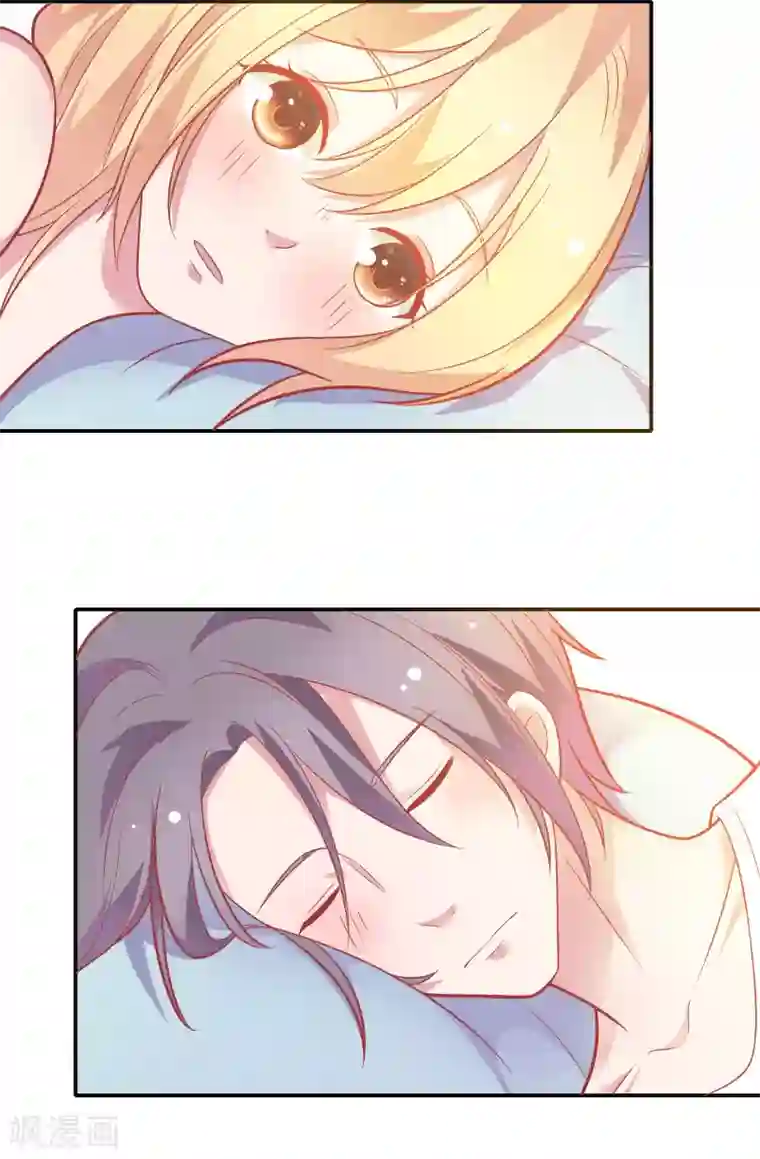 恋爱超速第35话 腰痛