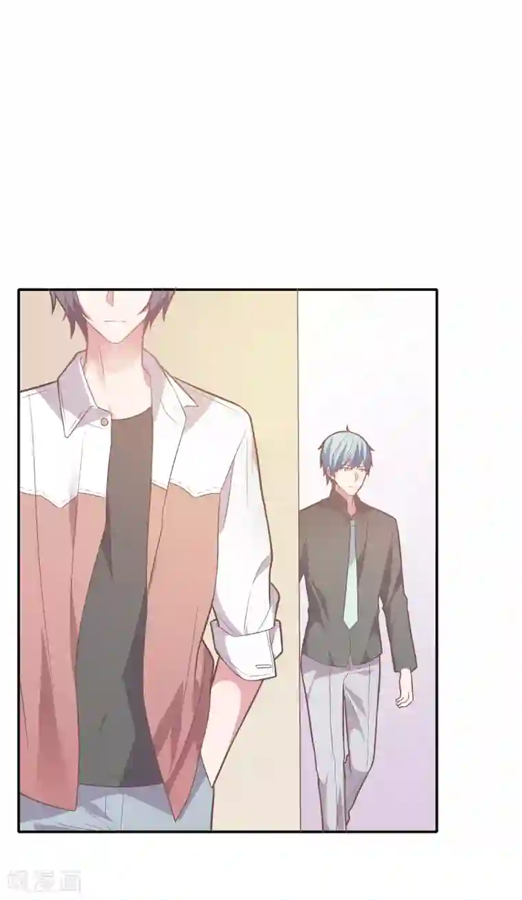 恋爱超速第35话 腰痛