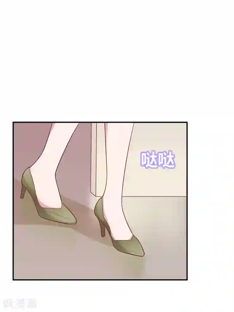 恋爱超速第36话 潜规则